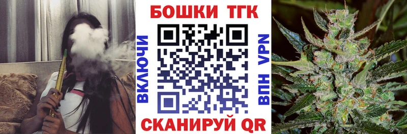 Купить ГАШ Кетамин Мефедрон Марихуана COCAIN A PVP Ветлуга