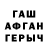 АМФЕТАМИН VHQ Xan Gar