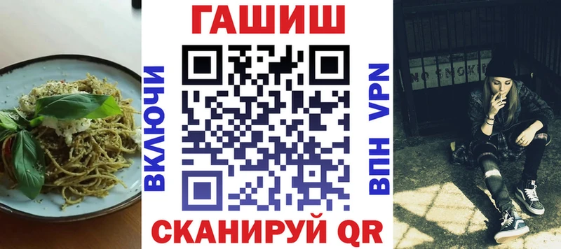 Еда ТГК марихуана  Купить закладки  Ветлуга 