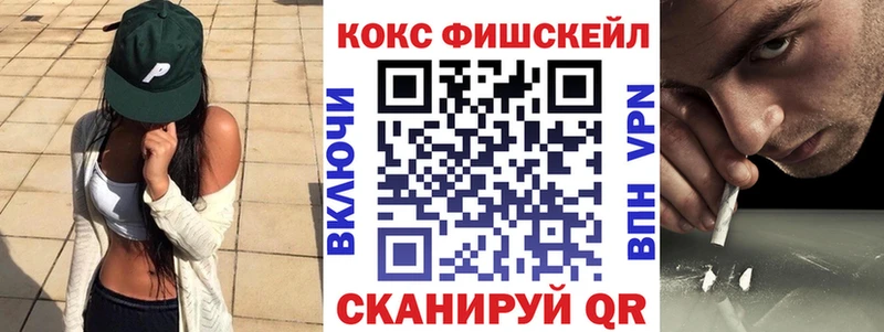 COCAIN 98%  Купить закладки  Ветлуга 