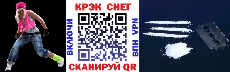 КОКАИН Колумбийский Ветлуга