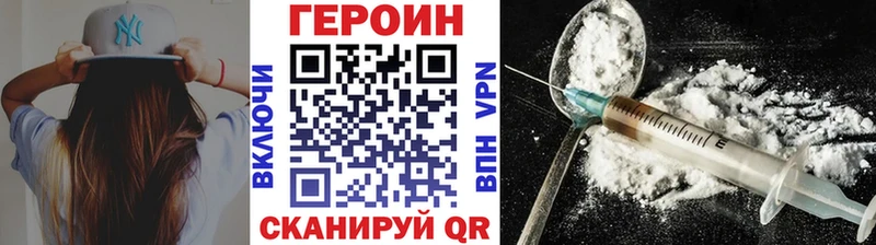 Героин гречка  Купить  Ветлуга 