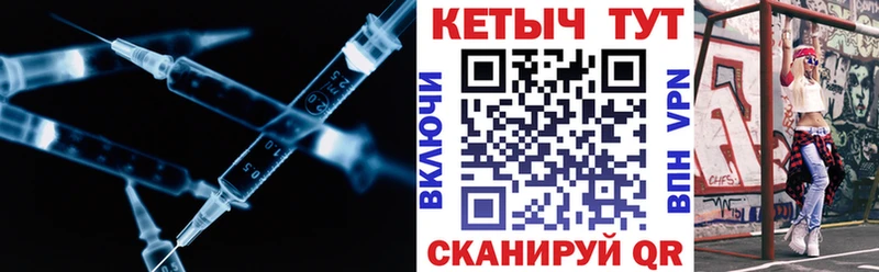 КЕТАМИН VHQ Купить закладки Ветлуга
