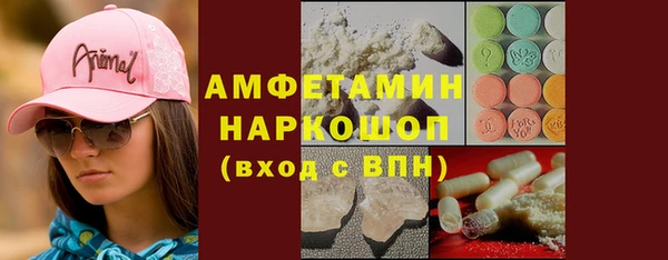 героин Алексин