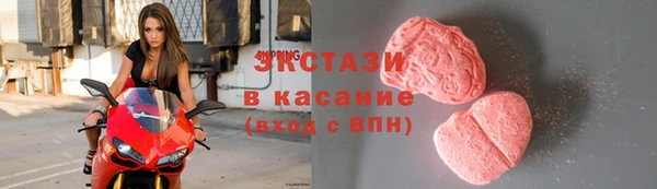 метамфетамин Алзамай