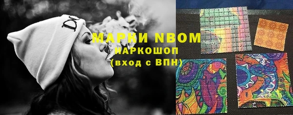 метамфетамин Алзамай