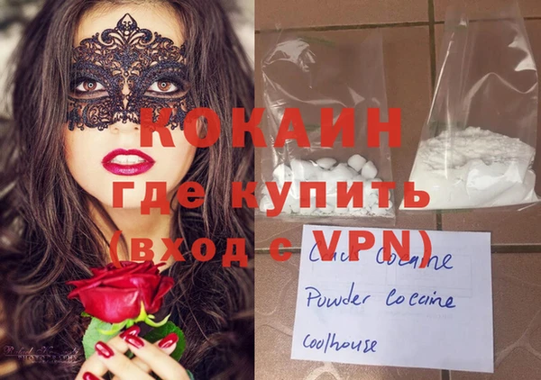 кокаин колумбия Алексеевка