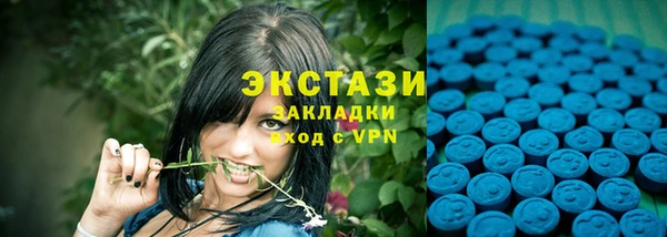 метамфетамин Алзамай