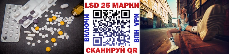 Лсд 25 экстази ecstasy Купить закладки Ветлуга