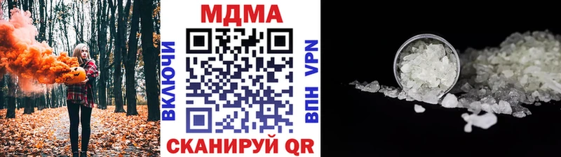 МДМА молли  Купить закладки  Ветлуга 
