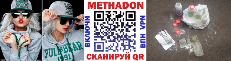 Купить закладки  Ветлуга  МЕТАДОН мёд 