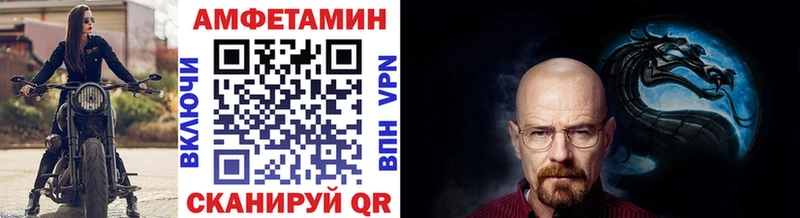 Купить где  Ветлуга  МЕТАМФЕТАМИН витя 