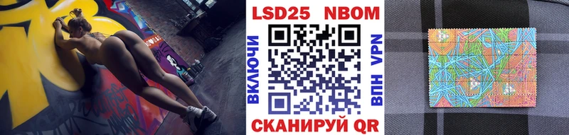 Купить закладки  Ветлуга  Марки N-bome 1500мкг 