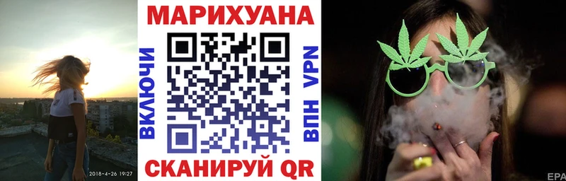 Купить  Ветлуга  Бошки Шишки марихуана 